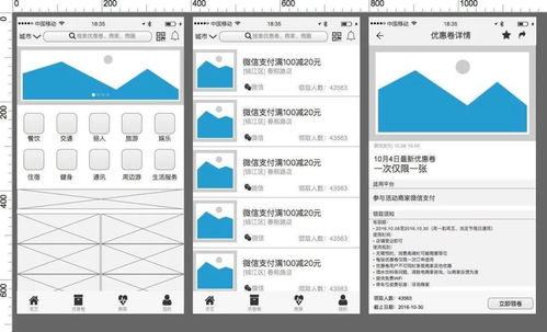 收好 产品经理常用的7款软件