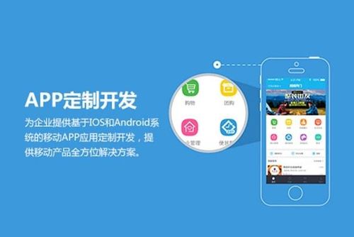 想找一家靠谱的软件开发外包公司,开发制作一款软件app大概多少费用