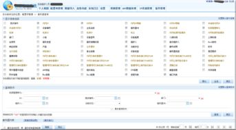 深圳林部落 专业软件外包与项目交易的领先平台