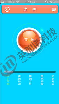 软件营销报价与外包选择 厂家合作全解析