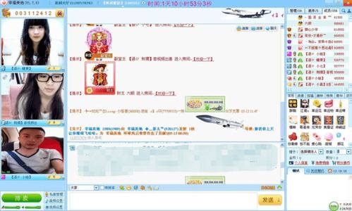 20年前风靡一时的网络聊天室，如今在软件开发中“进化”成何样？