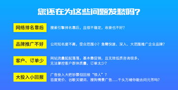 运城网络推广公司,运城名度科技网站优化专家