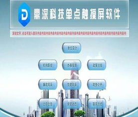 深圳软件外包 一对一优质服务的领先之选