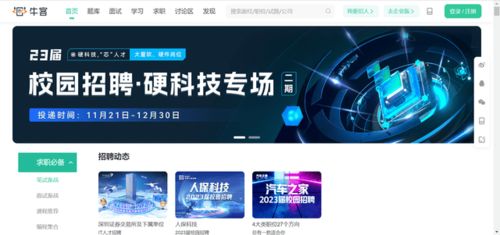 程序员必备的20个学习网站 从入门到精通的软件开发资源库