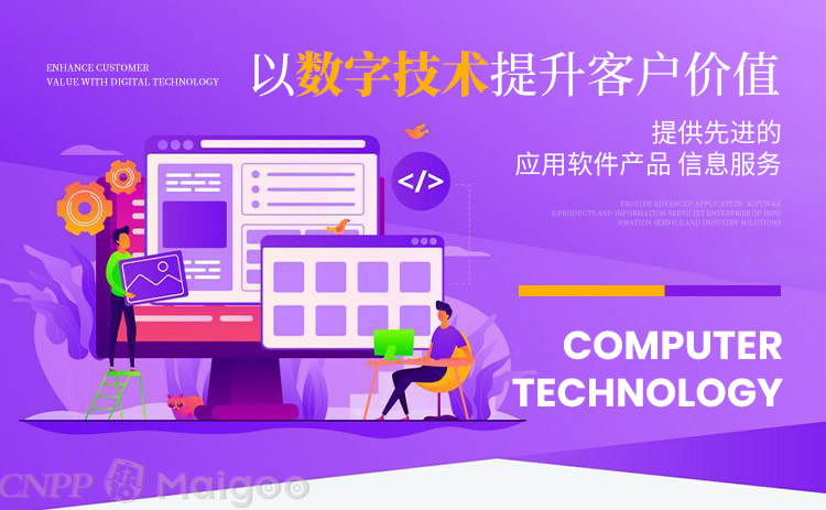 软件外包品牌大全——一站式开发服务指南