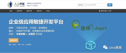 程序员接私活完整攻略 从入门到精通，附赠开源管理系统